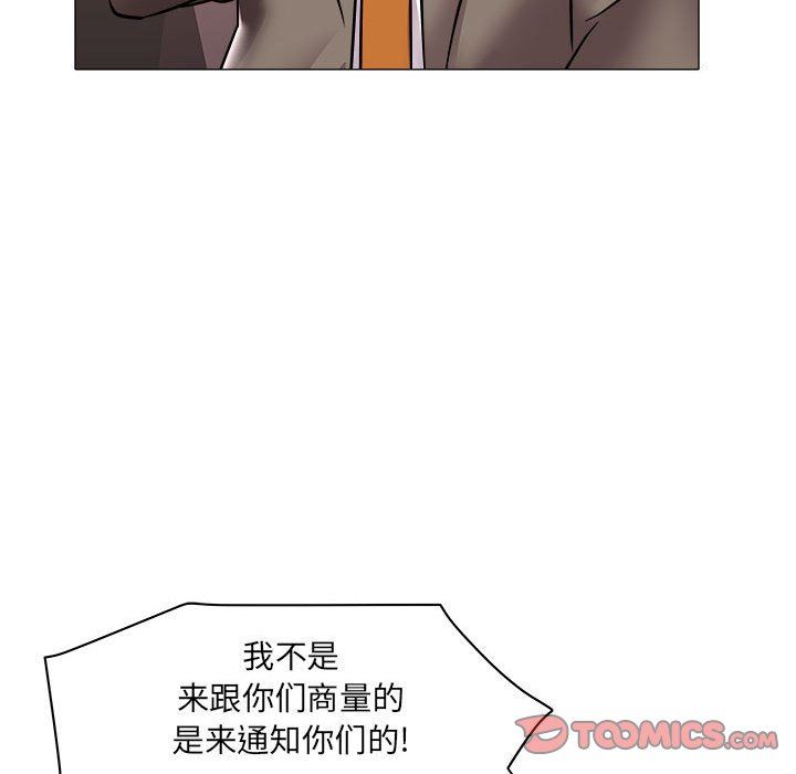 [韩国漫画] 海女 剧情,巨乳大奶#[93P]-90