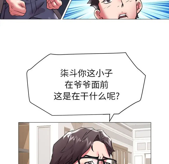 [韩国漫画] 海女 剧情,巨乳大奶#[92P]-13