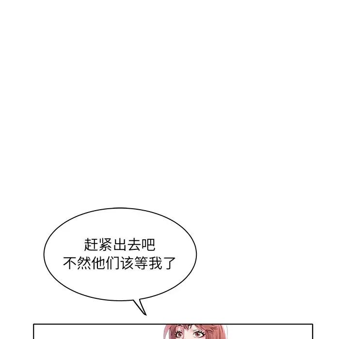 [韩国漫画] 海女 剧情,巨乳大奶#[125P]-102