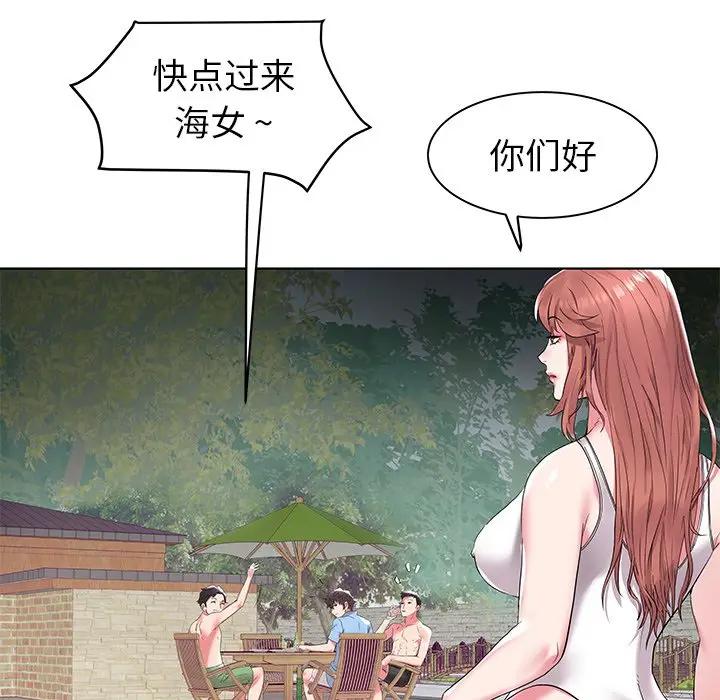 [韩国漫画] 海女 剧情,巨乳大奶#[125P]-104