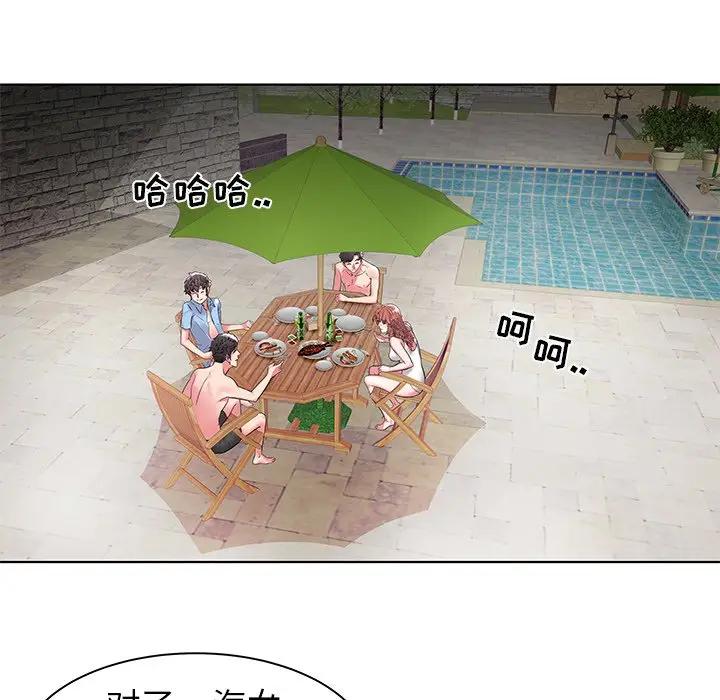 [韩国漫画] 海女 剧情,巨乳大奶#[125P]-109