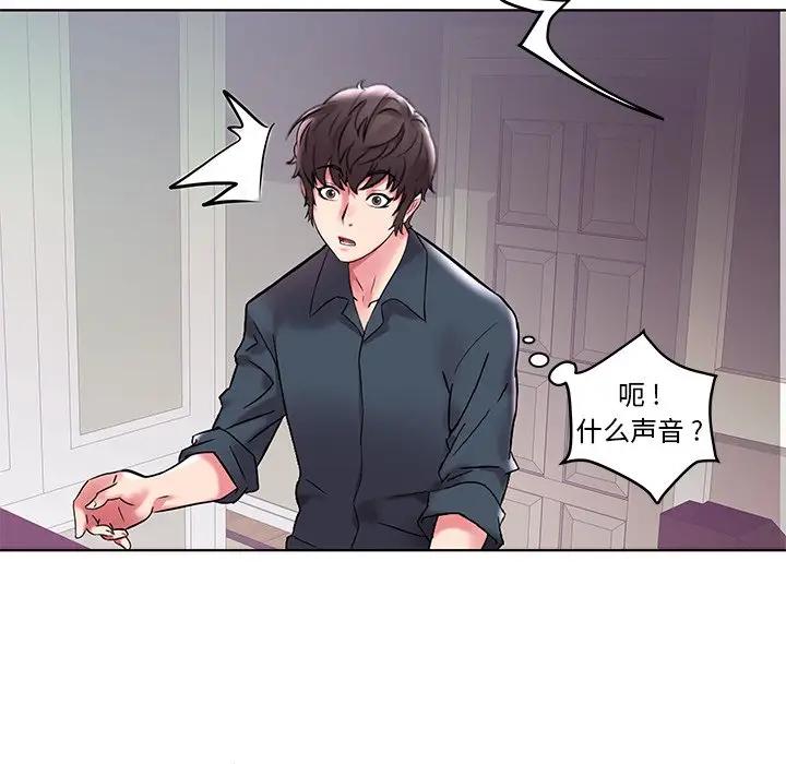 [韩国漫画] 海女 剧情,巨乳大奶#[125P]-11