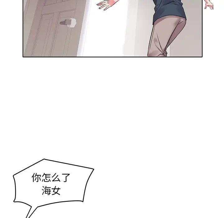 [韩国漫画] 海女 剧情,巨乳大奶#[125P]-15