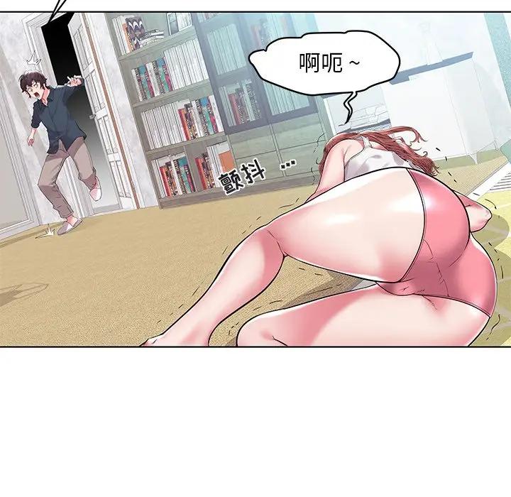 [韩国漫画] 海女 剧情,巨乳大奶#[125P]-16