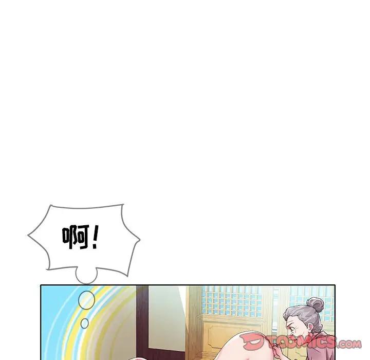 [韩国漫画] 海女 剧情,巨乳大奶#[125P]-23