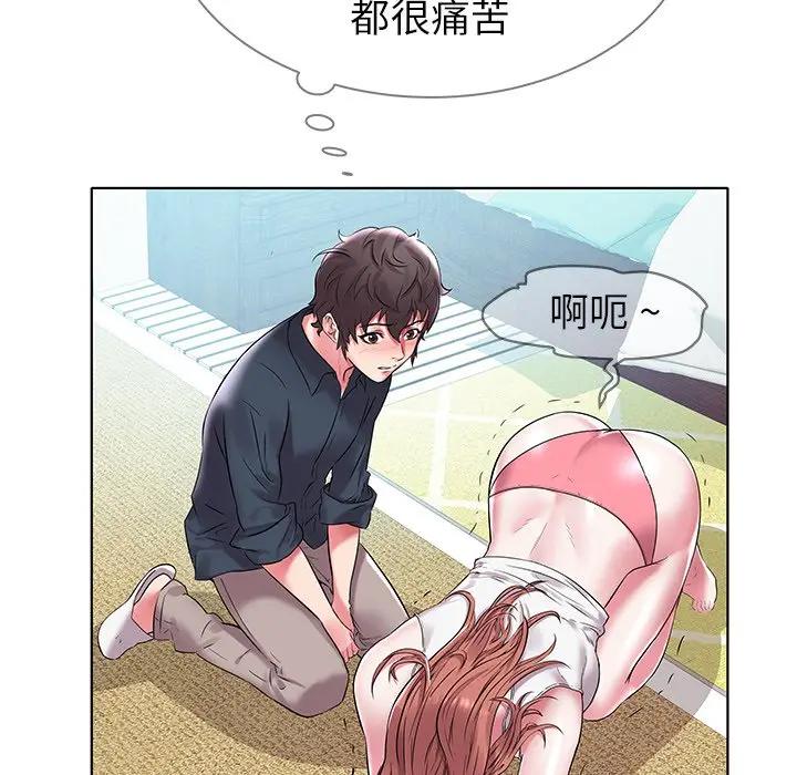 [韩国漫画] 海女 剧情,巨乳大奶#[125P]-25