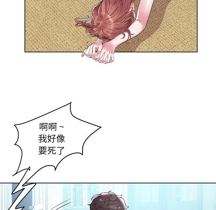 [韩国漫画] 海女 剧情,巨乳大奶#[125P]-26