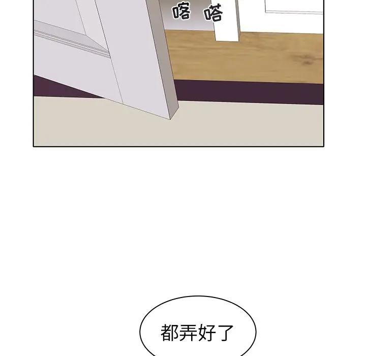 [韩国漫画] 海女 剧情,巨乳大奶#[125P]-35