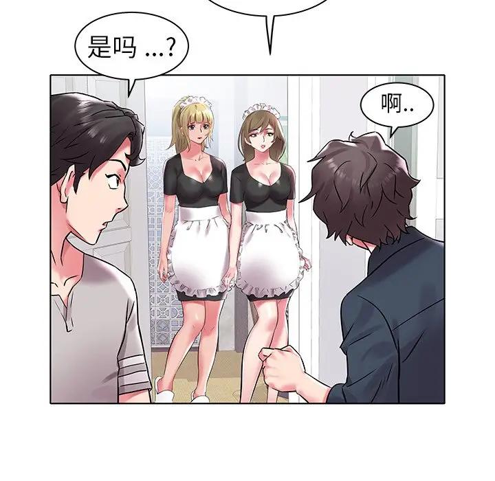 [韩国漫画] 海女 剧情,巨乳大奶#[125P]-36