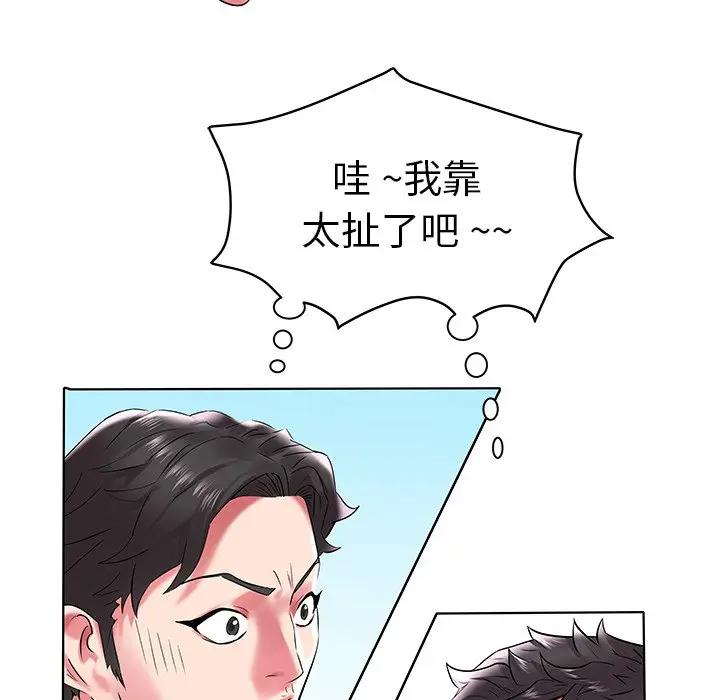 [韩国漫画] 海女 剧情,巨乳大奶#[125P]-47