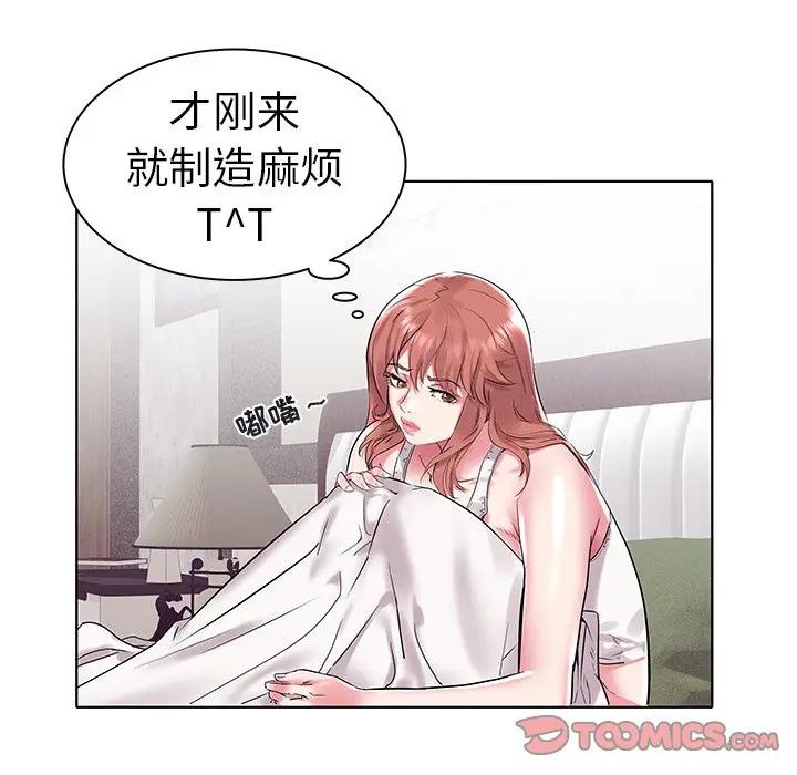 [韩国漫画] 海女 剧情,巨乳大奶#[125P]-65
