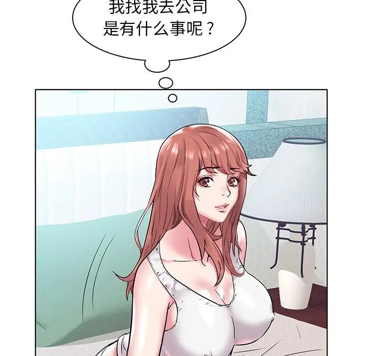 [韩国漫画] 海女 剧情,巨乳大奶#[125P]-69