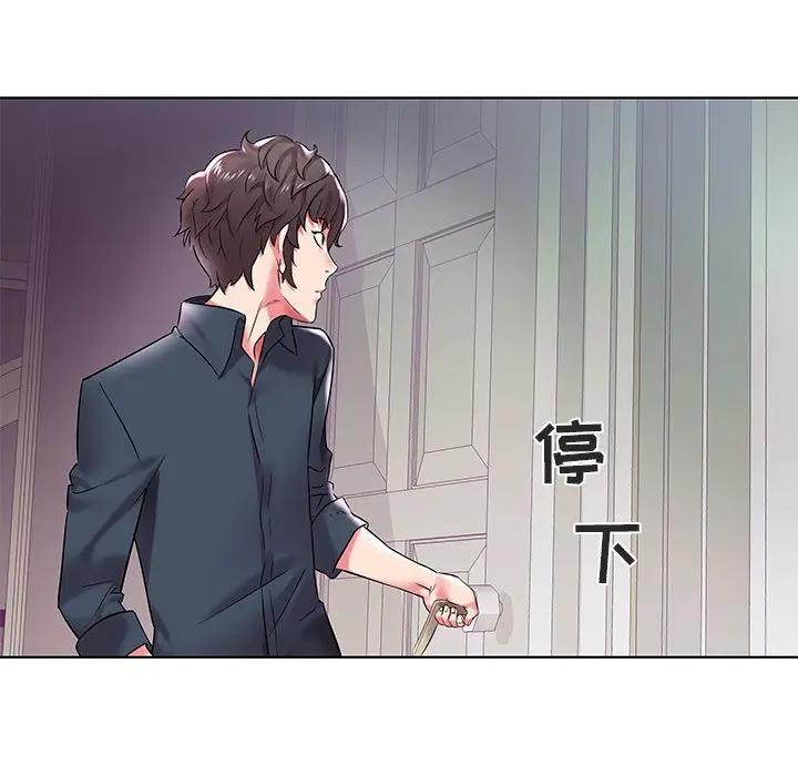 [韩国漫画] 海女 剧情,巨乳大奶#[125P]-7