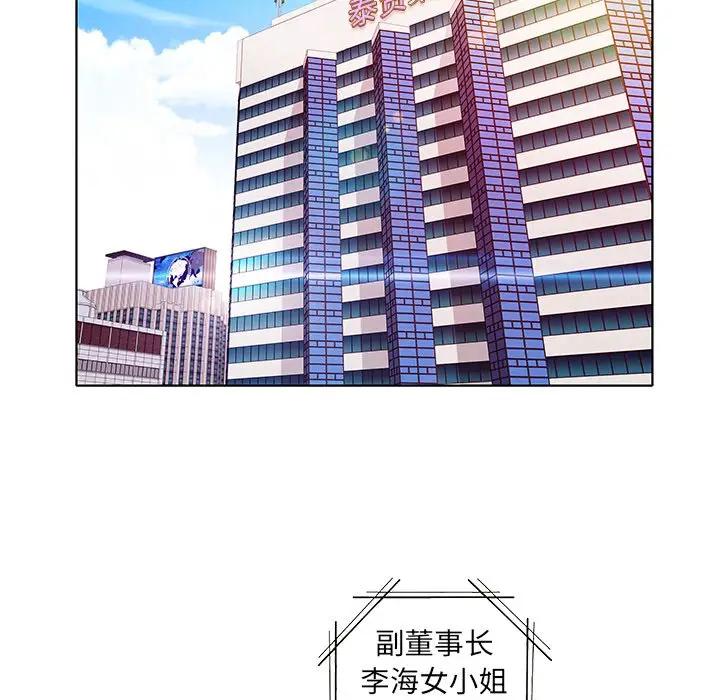 [韩国漫画] 海女 剧情,巨乳大奶#[125P]-73