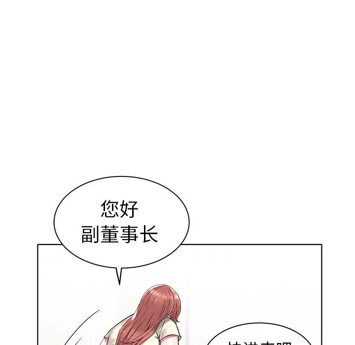 [韩国漫画] 海女 剧情,巨乳大奶#[125P]-75