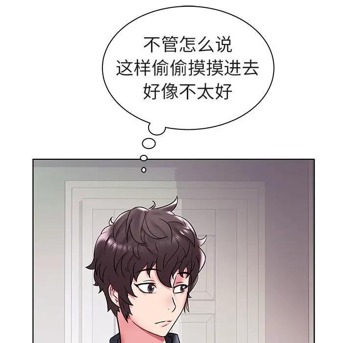 [韩国漫画] 海女 剧情,巨乳大奶#[125P]-8