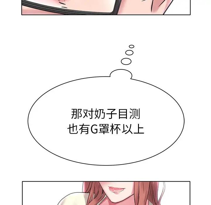 [韩国漫画] 海女 剧情,巨乳大奶#[125P]-80