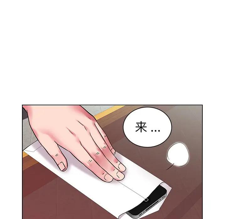 [韩国漫画] 海女 剧情,巨乳大奶#[125P]-83
