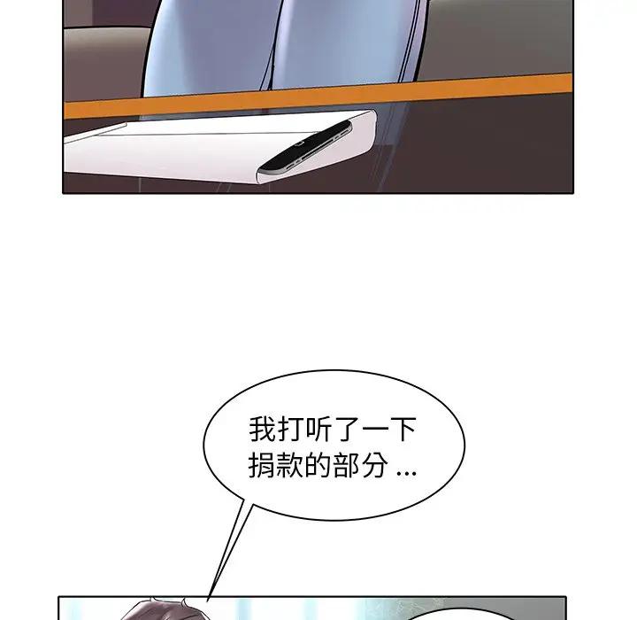 [韩国漫画] 海女 剧情,巨乳大奶#[125P]-85