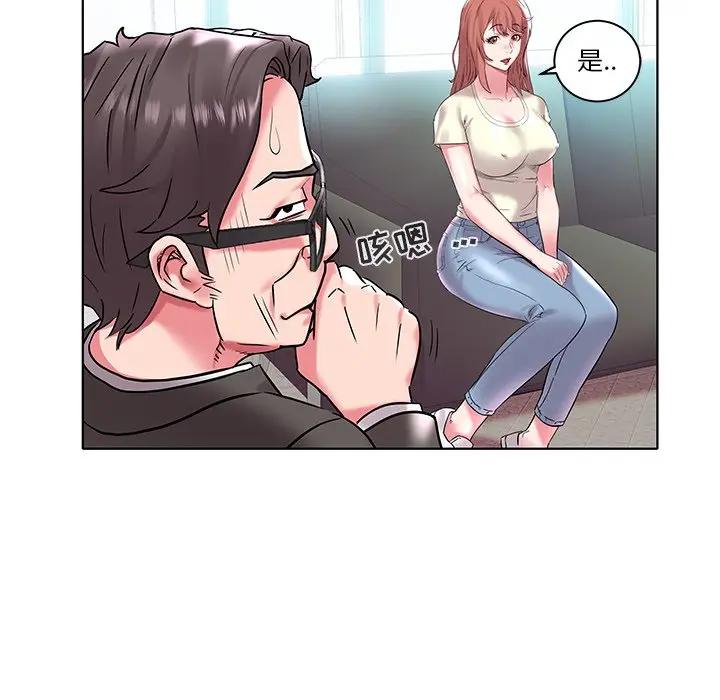 [韩国漫画] 海女 剧情,巨乳大奶#[125P]-92