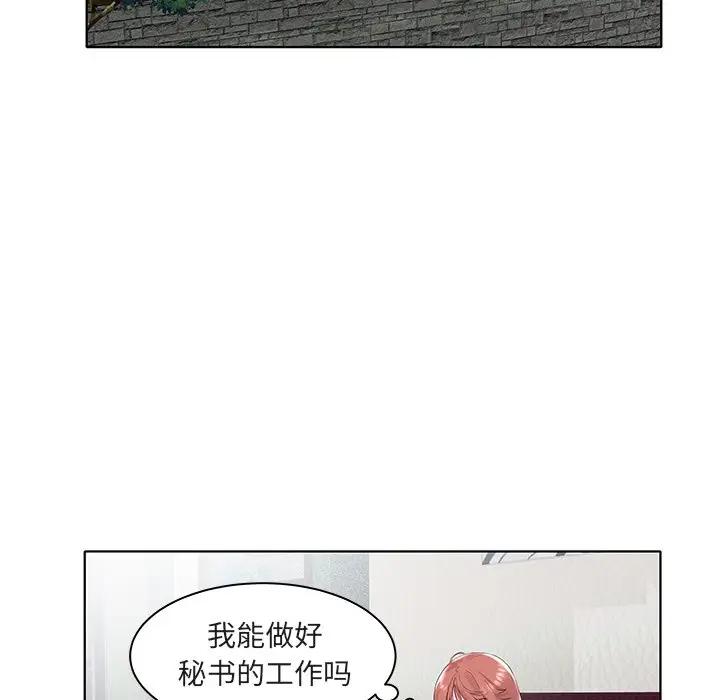 [韩国漫画] 海女 剧情,巨乳大奶#[125P]-94