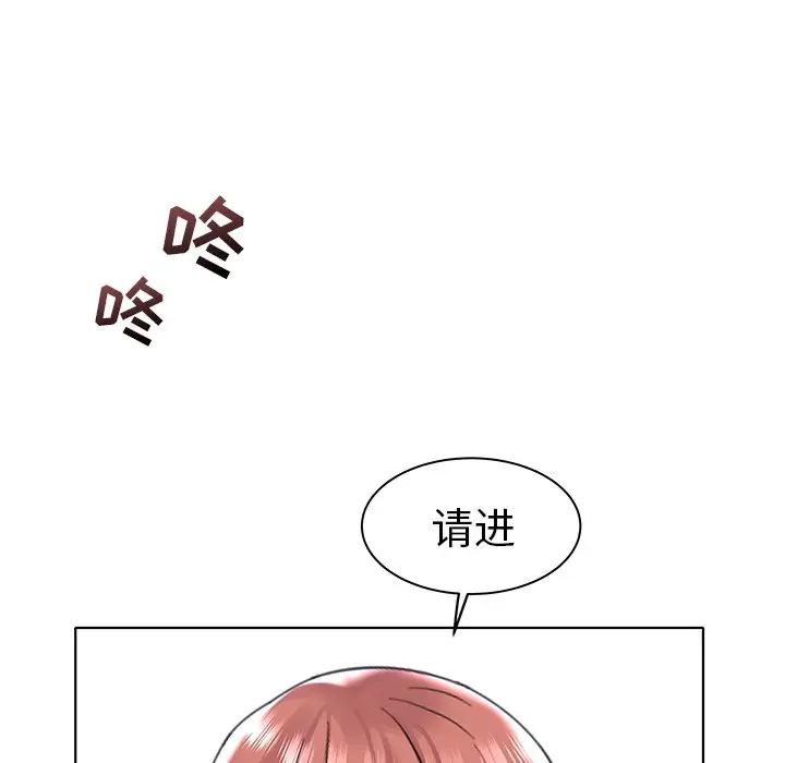 [韩国漫画] 海女 剧情,巨乳大奶#[125P]-96