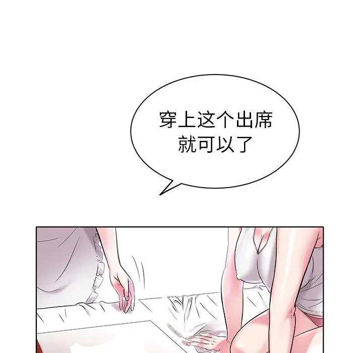 [韩国漫画] 海女 剧情,巨乳大奶#[125P]-99
