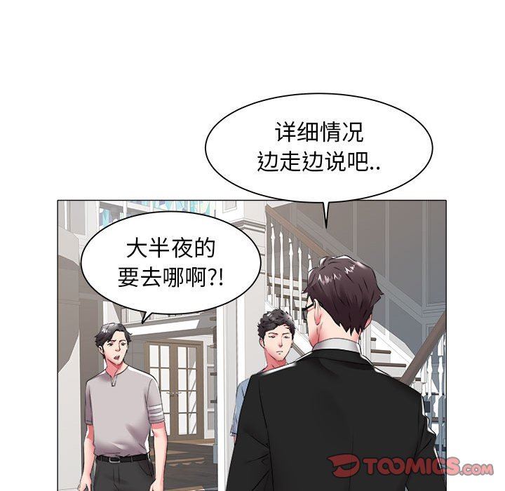 [韩国漫画] 海女 剧情,巨乳大奶#[91P]-26