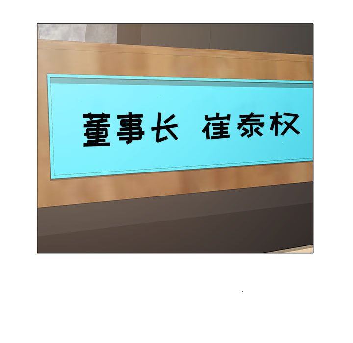 [韩国漫画] 海女 剧情,巨乳大奶#[91P]-53