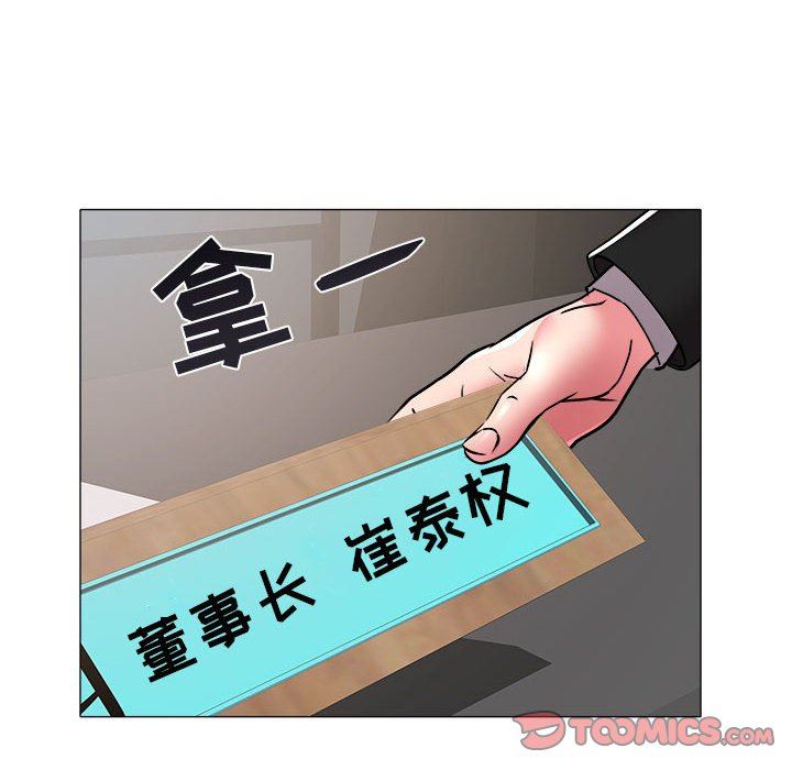 [韩国漫画] 海女 剧情,巨乳大奶#[91P]-54