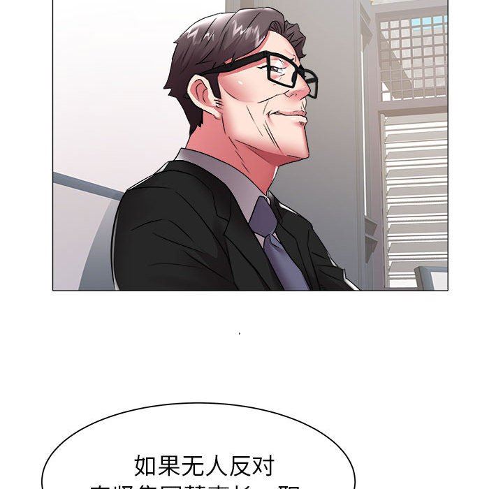[韩国漫画] 海女 剧情,巨乳大奶#[91P]-67