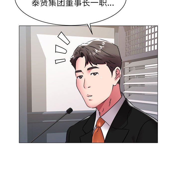 [韩国漫画] 海女 剧情,巨乳大奶#[91P]-68