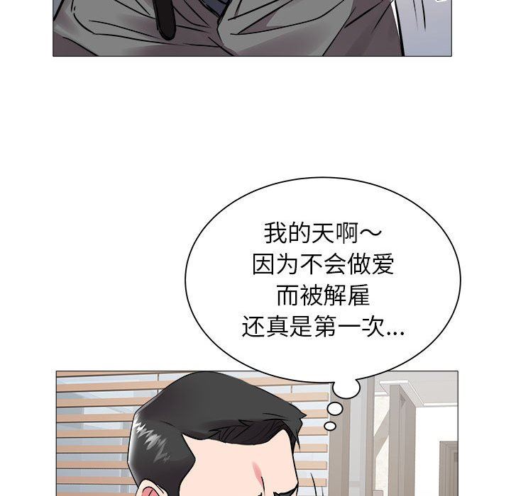 [韩国漫画] 海女 剧情,巨乳大奶#[92P]-13