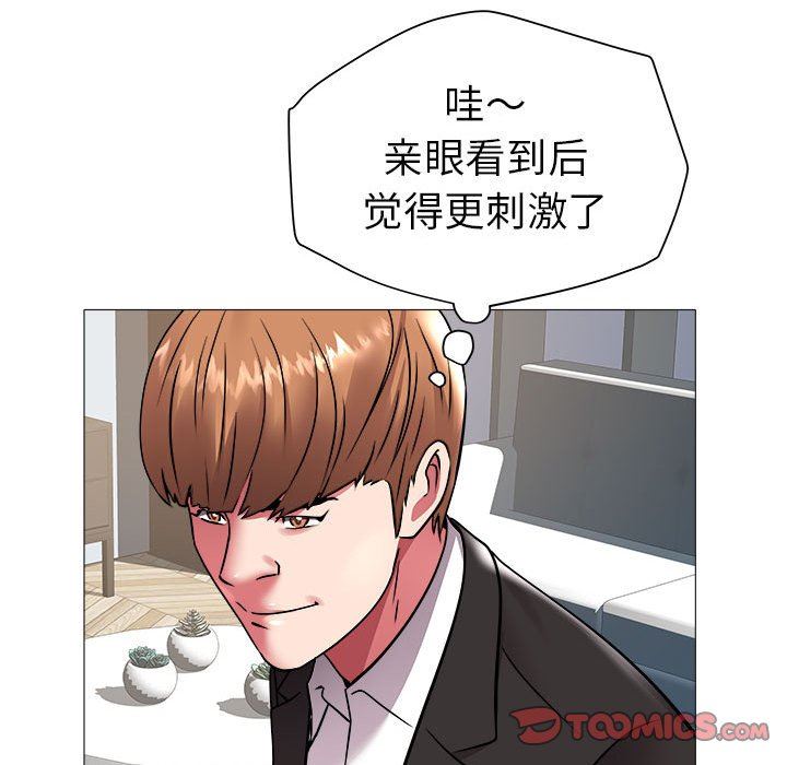 [韩国漫画] 海女 剧情,巨乳大奶#[92P]-26
