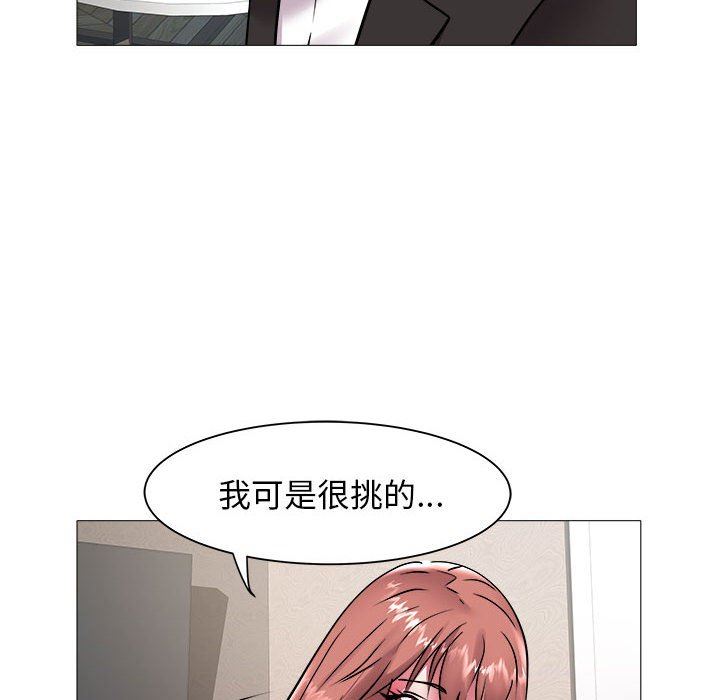 [韩国漫画] 海女 剧情,巨乳大奶#[92P]-27