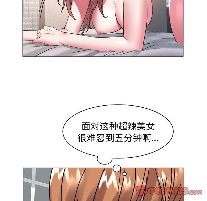 [韩国漫画] 海女 剧情,巨乳大奶#[92P]-42