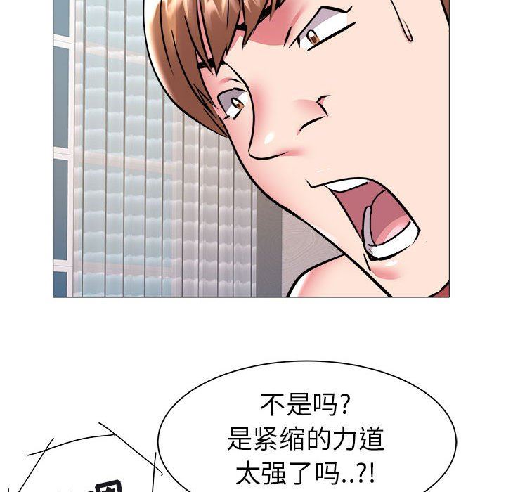 [韩国漫画] 海女 剧情,巨乳大奶#[92P]-48