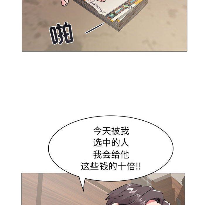 [韩国漫画] 海女 剧情,巨乳大奶#[92P]-86