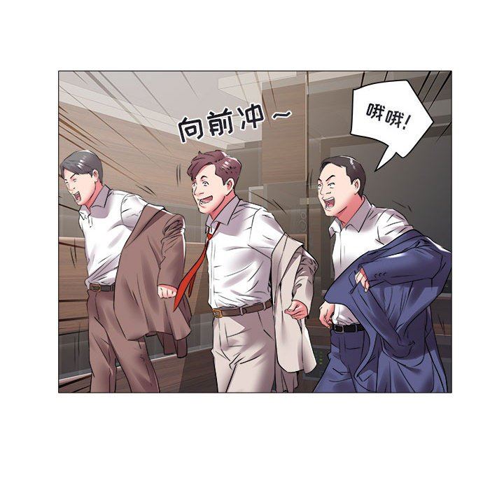 [韩国漫画] 海女 剧情,巨乳大奶#[92P]-88