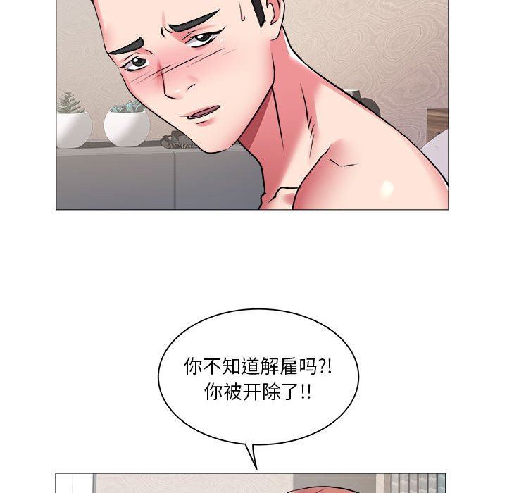 [韩国漫画] 海女 剧情,巨乳大奶#[92P]-9