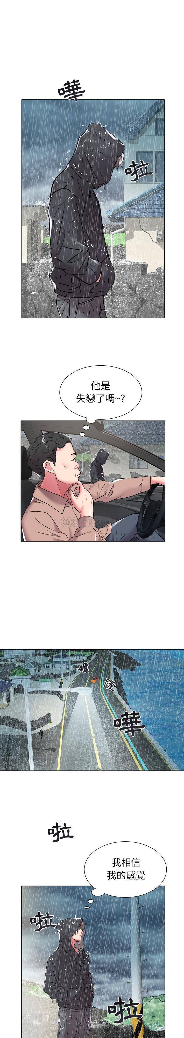 [韩国漫画] 海女 剧情,巨乳大奶#[16P]-12
