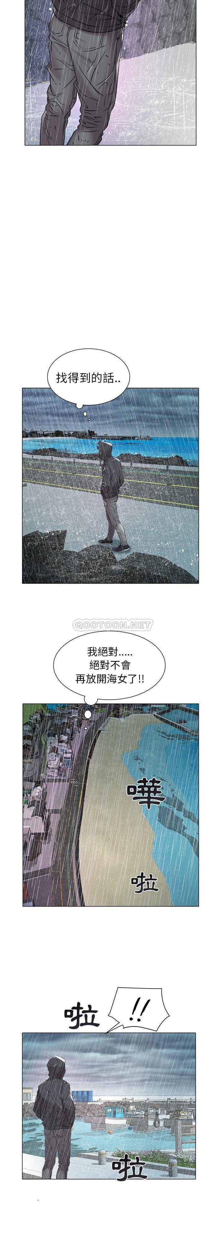[韩国漫画] 海女 剧情,巨乳大奶#[16P]-14
