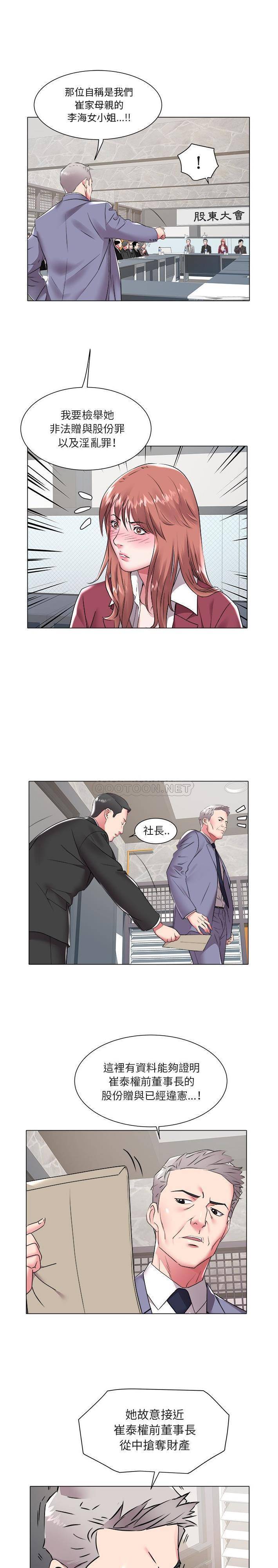 [韩国漫画] 海女 剧情,巨乳大奶#[16P]-2