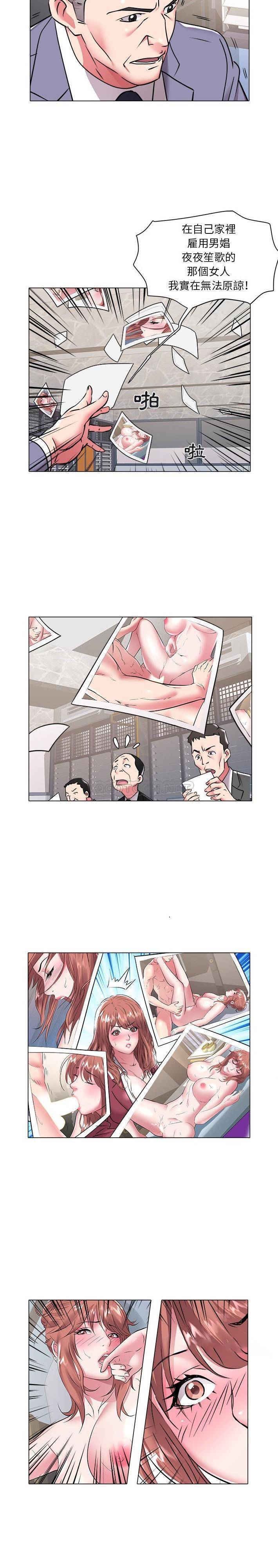 [韩国漫画] 海女 剧情,巨乳大奶#[16P]-3