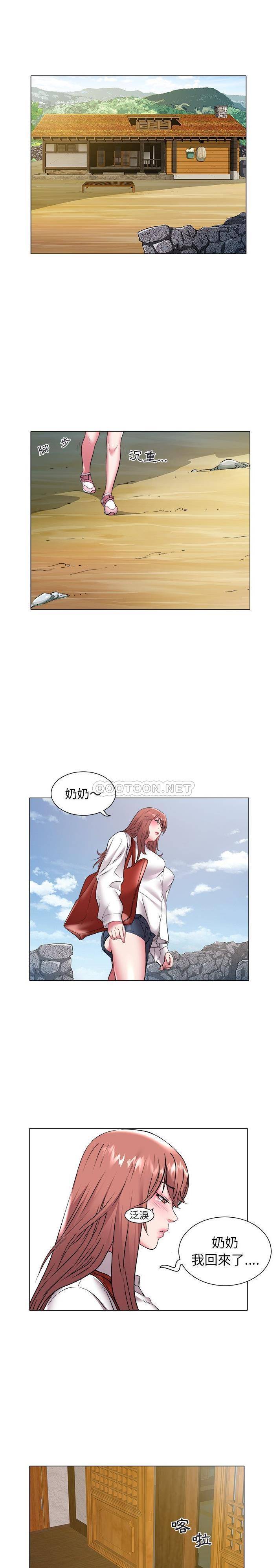[韩国漫画] 海女 剧情,巨乳大奶#[16P]-6