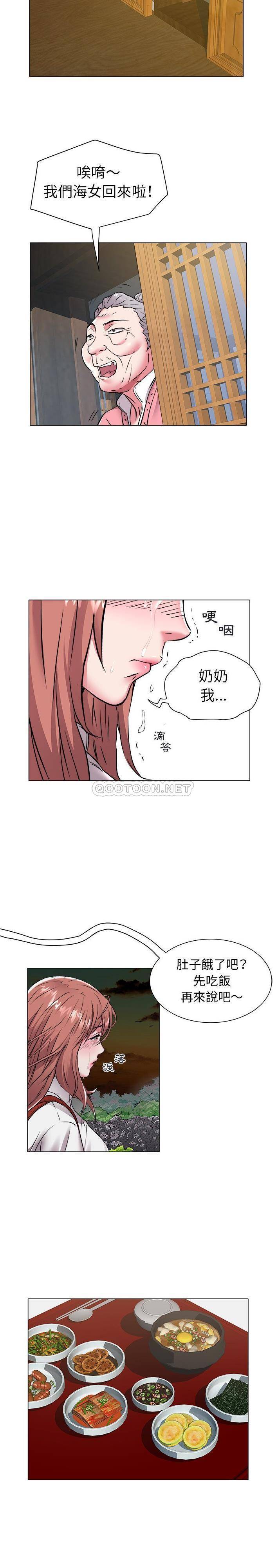 [韩国漫画] 海女 剧情,巨乳大奶#[16P]-7