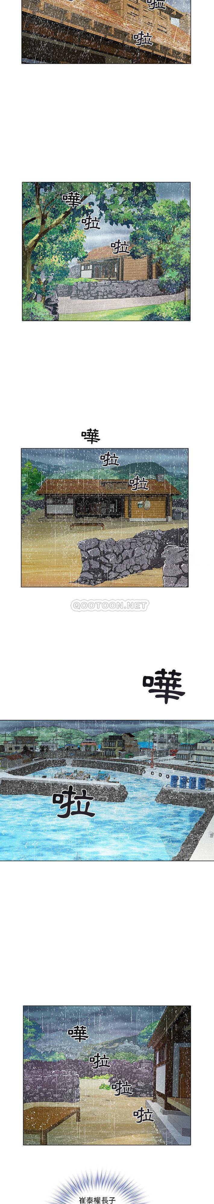 [韩国漫画] 海女 剧情,巨乳大奶#[16P]-9