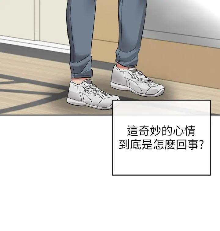 [韩国漫画] 深夜噪音 剧情,熟女人妻,巨乳大奶#[30P]-22