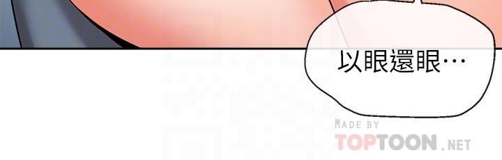 [韩国漫画] 深夜噪音 剧情,熟女人妻,巨乳大奶#[24P]-10