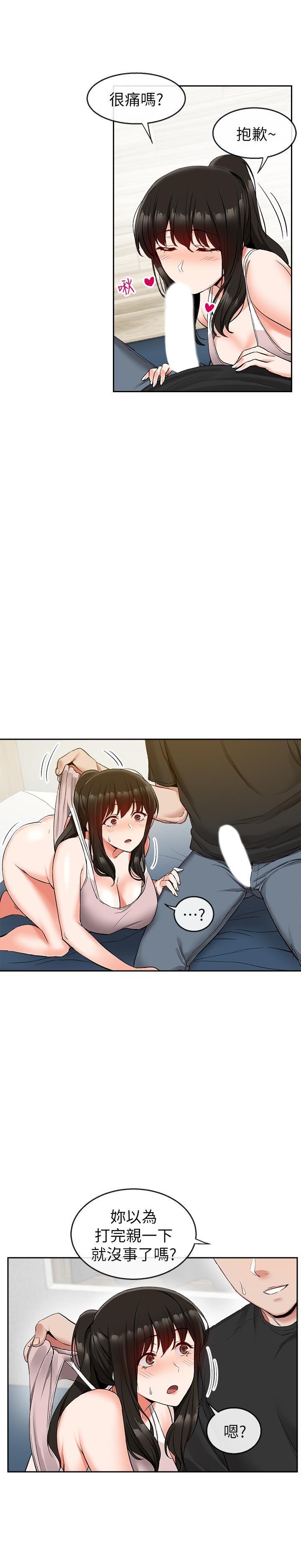 [韩国漫画] 深夜噪音 剧情,熟女人妻,巨乳大奶#[24P]-3